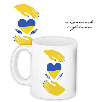 Чашка Ніжне серце України