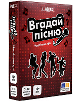 Настільна гра Вгадай пісню