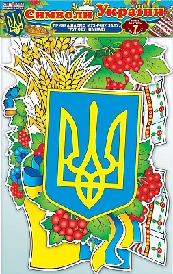 Декор Символы Украины