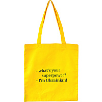 Тематические вечеринки|Мы из Украины|Сувениры и подарки|Шоппер Твоя суперсила (желтый)