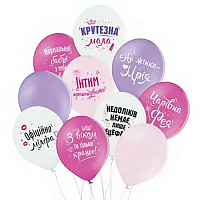 Набор шаров Женщина мечта (10 шт)