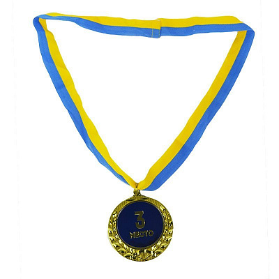 Медаль за 3 місце 7 см