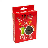 Гра Встигни за 10 секунд Гра Встигни за 10 секунд