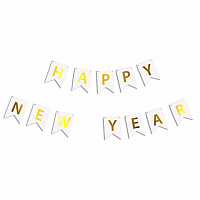 Праздники|Новогодние украшения|Бумажные гирлянды|Гирлянда флаги Happy New Year (бело-золотая)