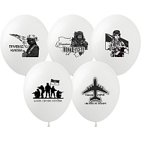 Праздники|День защитника Украины|Сувениры на День защитника|Воздушный шар Герои Украины 30 см