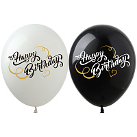 Воздушные шарики|Шарики на день рождения|Маме|Воздушный шар HB вензеля чорно-белые 30 см