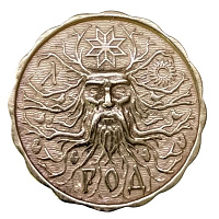 Монета Род 25 в капсуле