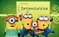 ||Пригласительные Миньоны 20 шт