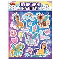 Інтер'єрні наліпки Єдиноріг 