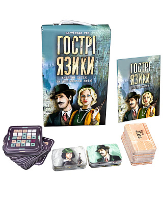 Игра Острые языки (Укр)