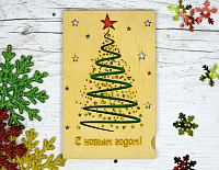 Праздники|Новый Год|Подарки и сувениры|Деревянная открытка С НГ елка
