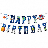 Гирлянда буквы HB Космос