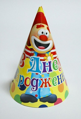 Ковпачок Клоун З днем народження
