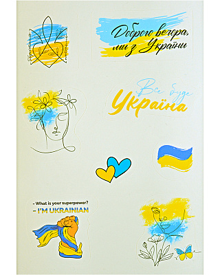 Набір стікерів Квітуча Україна 8