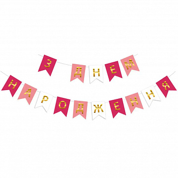  - фото 1 | 4Party