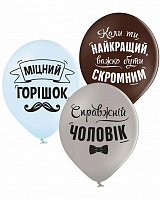 Повітряна куля Міцний горішок 30 см Повітряна куля Міцний горішок 30 см