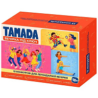 Настольная игра Тамада