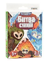 Игра Битва стихий Игра Битва стихий