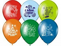 Праздники|Новый Год|Новогодние воздушные шары|Воздушный шар С Новым годом 8"