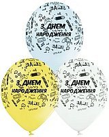 Воздушный шар ЗДН Геймер 30 см Воздушный шар ЗДН Геймер 30 см