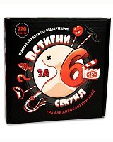 Настольная игра Успей за 6 секунд Настольная игра Успей за 6 секунд