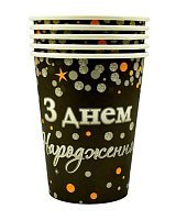 Стаканы праздничные ЗДН (черные) 6 шт Стаканы праздничные ЗДН (черные) 6 шт