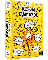Настільна гра Королі відмазок