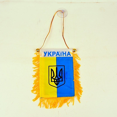 Вимпел Україна з гербом